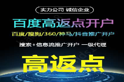 案例分享：如何通过SEM实现精准营销
